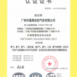 公司資質